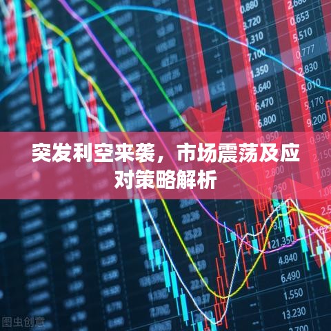 马马虎虎 第3页