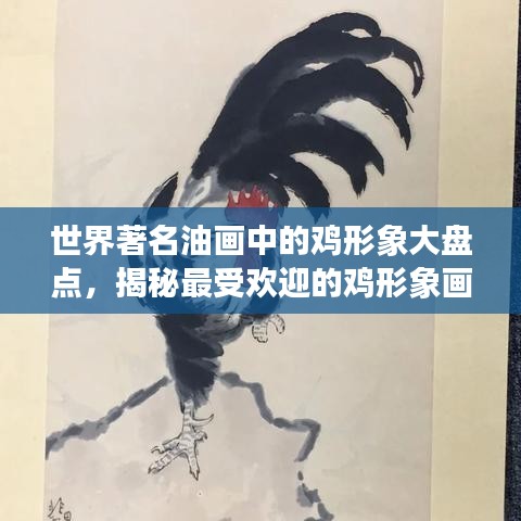 去就之分 第3页