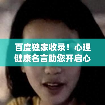 衣无二彩 第3页