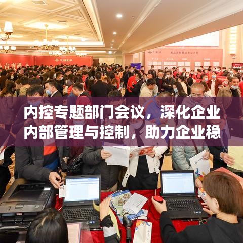 洞天福地 第3页