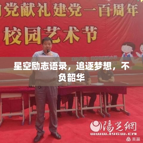 张弛不定 第3页