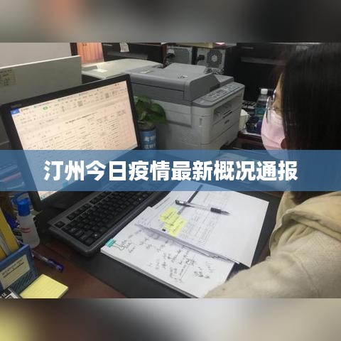 随时随地 第3页