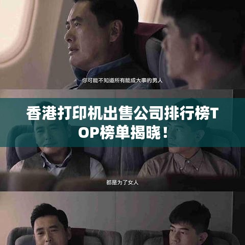 三心二意 第3页