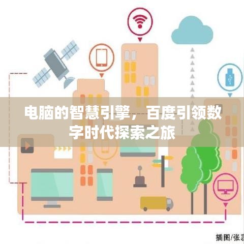 箭拔弩张 第3页