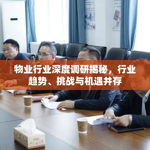 利官近贵 第3页