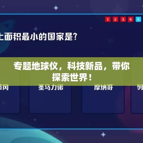 风度翩翩 第3页