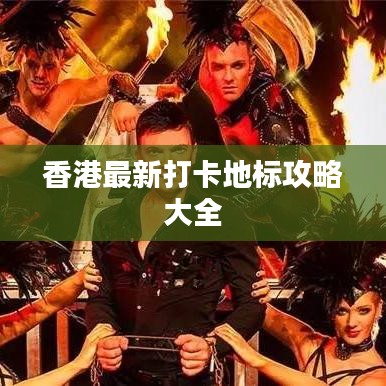 熊经鸟申 第3页