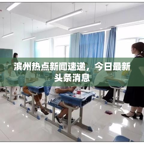 天南地北 第3页