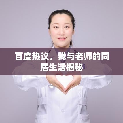 飞潜动植 第3页