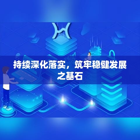 穷鸟入怀 第3页