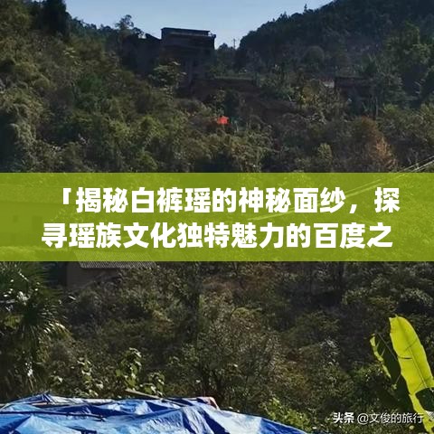 小鸟依人 第3页