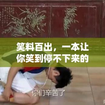 鸟啼花怨 第3页