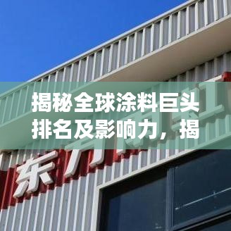 南辕北辙 第2页