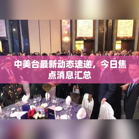 朴素无华 第3页