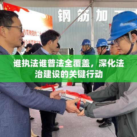 攀高结贵 第3页