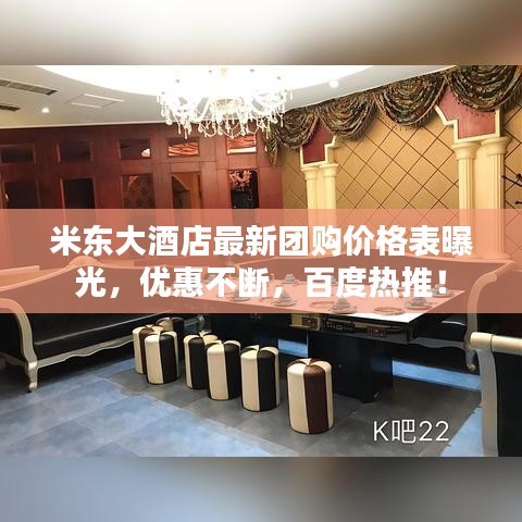 犯而不校 第3页