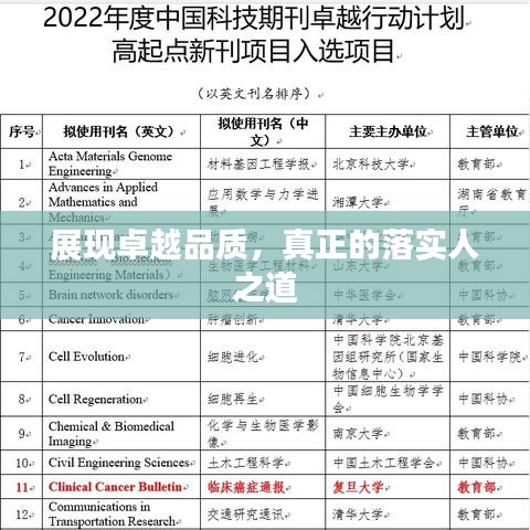 月里嫦娥 第2页