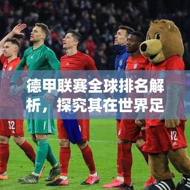 悬梁刺股 第3页