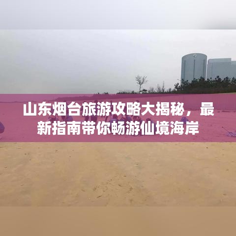 不畏权贵 第2页