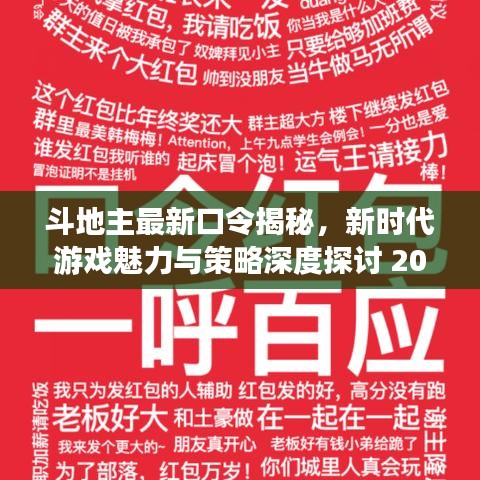 不知就里 第3页