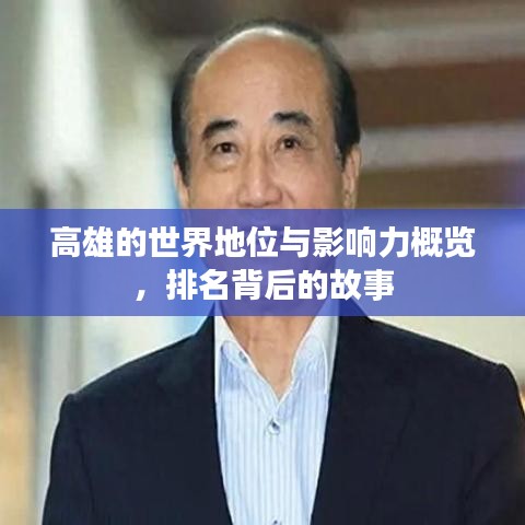 人前显贵 第3页