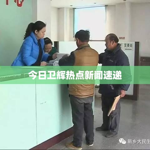 灰飞湮灭 第2页