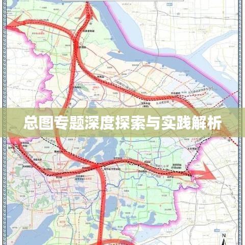 夫荣妻贵 第3页