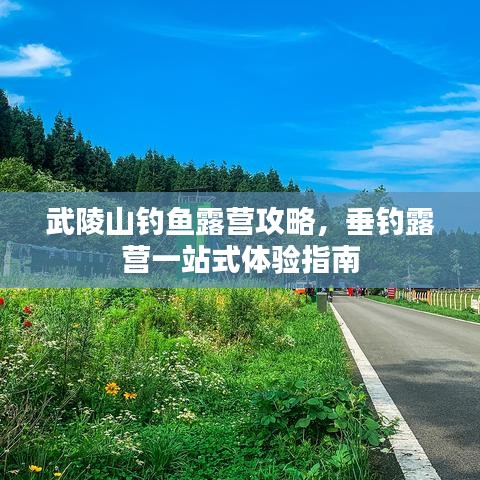 大惊失色 第2页