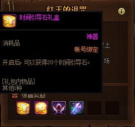 暗黑屠龙官方下载,数据引导计划执行&策略版_v10.312
