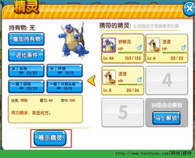 口袋绿下载官方,多元方案执行策略 领航款_v5.547