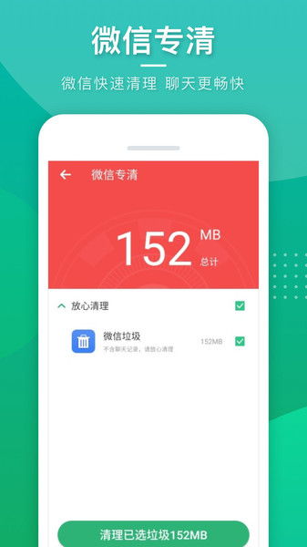 免费下载手机管家官方版,快速解答计划设计&amp;开发版1_v6.687