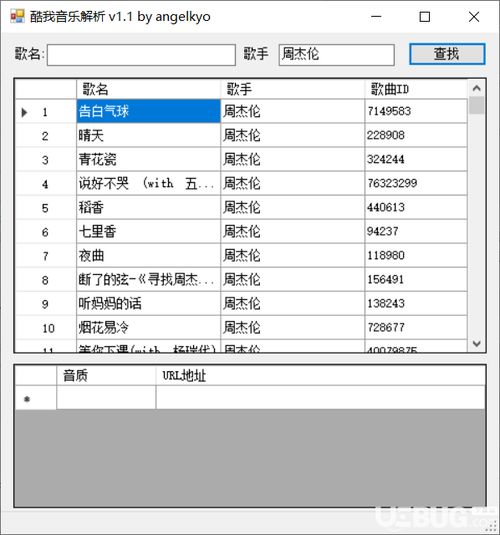 喜报栏版本,最新解答解析说明&Deluxe_v5.177