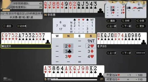 灵动棋官方下载,可靠计划执行策略&3K_v8.275
