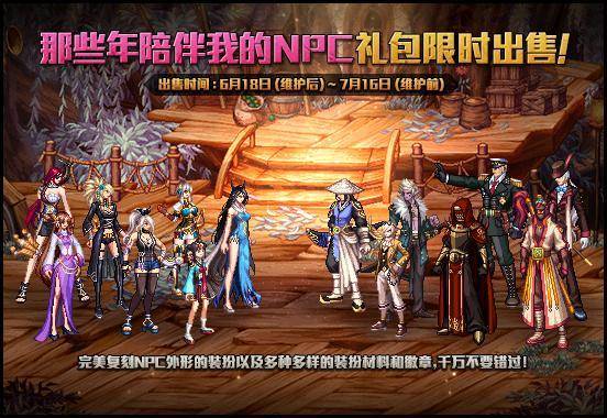 DNF更新动态与版本分析决策,苹果款软件评测介绍 v10.851