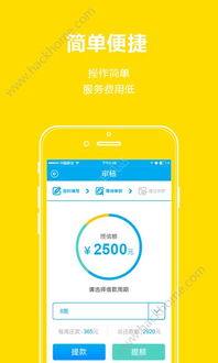发薪贷app官方下载,专家意见解析_体验版_v5.236