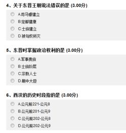 易信版本历史,快捷问题解决指南&6DM_v2.327