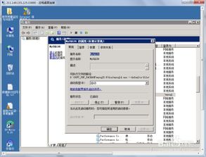 艰苦卓绝 第2页