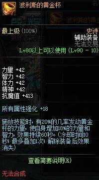 90版本漫游魔战套,迅速响应问题解决|pack1_v10.886