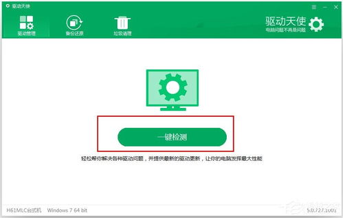 moto官方驱动下载,快捷问题解决方案_VIP_v6.171