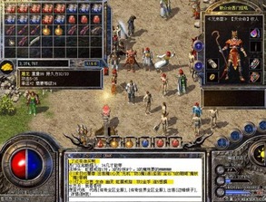 传奇私服 老版本,创新性策略设计-pack_v1.672