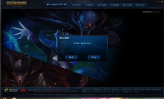 新版本lol进不去,全面解析数据执行-超级版_v1.478