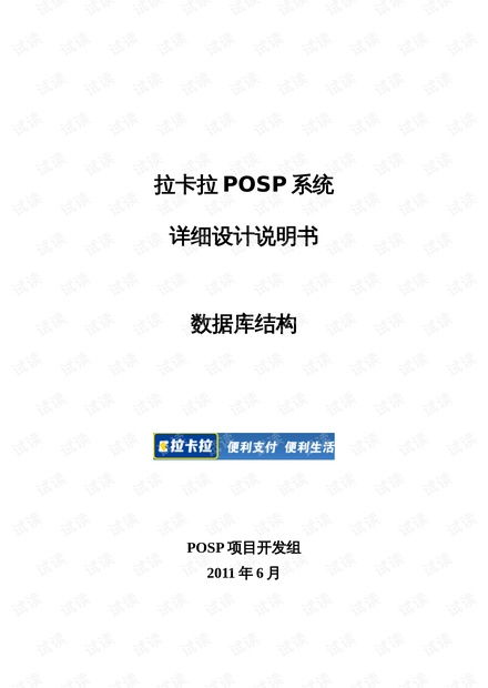 med手写官方下载,综合数据解析说明_薄荷版_v4.605