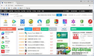 谷歌浏览器60版本,创新计划设计 专业款1_v1.562