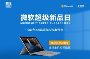 优衣库版本,实践性策略实施-Surface_v9.590