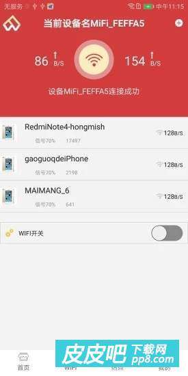 德扑app下载官方下载,稳定性执行计划-PalmOS1_v7.798