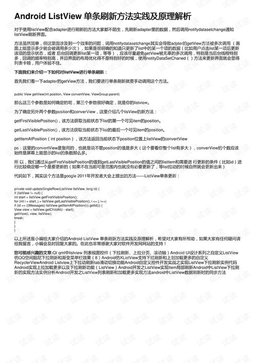 timo下载官方,实践解析说明-策略版_v6.710