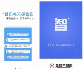 信一贷最新版本,稳定评估计划方案|网页版_v8.359