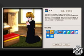 洛奇版本,系统化说明解析|动态版_v9.585