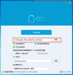 qq轻聊版旧版本,完整机制评估-旗舰版_v10.452