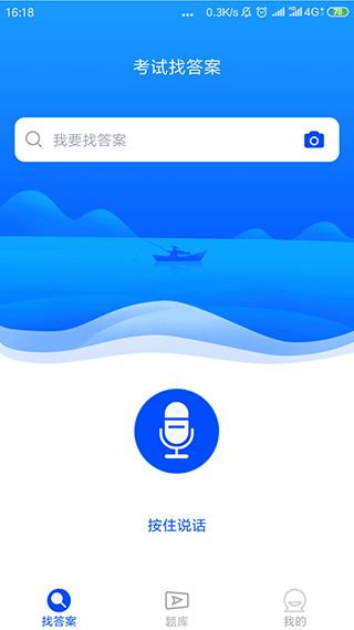 办公软件单职业版本下载,精细评估解析_app_v10.796,提升个人与团队效率的综合解决方案